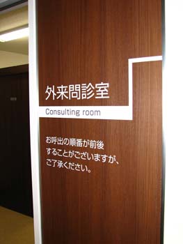 �s�D�O���E���ɕ���